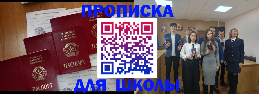 прописка от собственника в Кушве