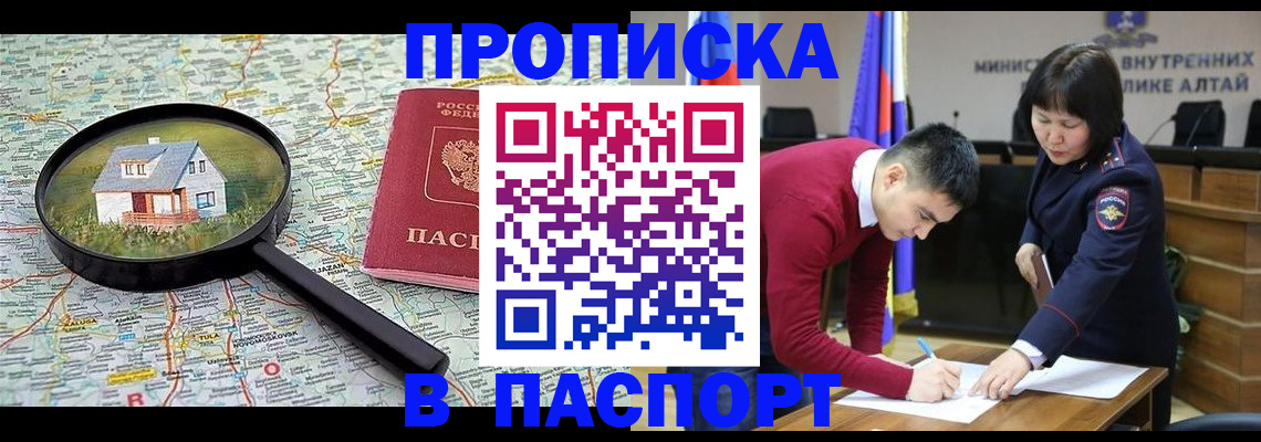регистрация в Кушве