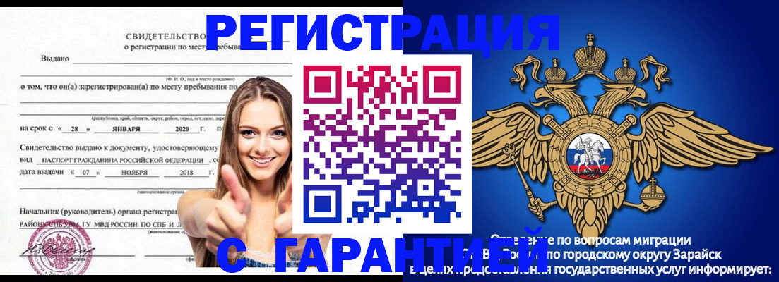регистрация в Кушве
